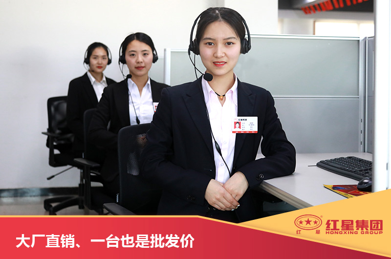 紅星破碎機服務(wù)團(tuán)隊