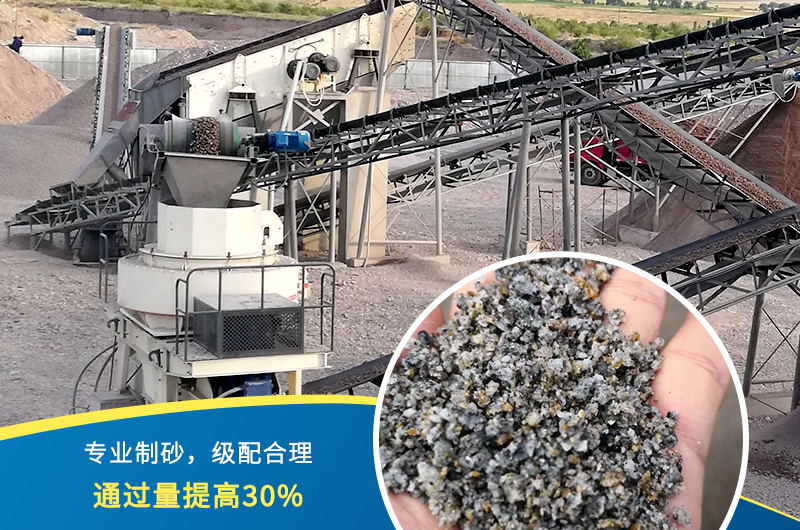 紅星機器石頭制砂機出料好、品質(zhì)過關，價格更實惠