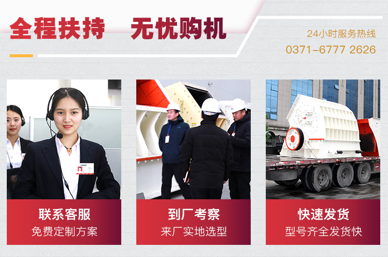 重型錘式礦石破碎機發(fā)貨現場
