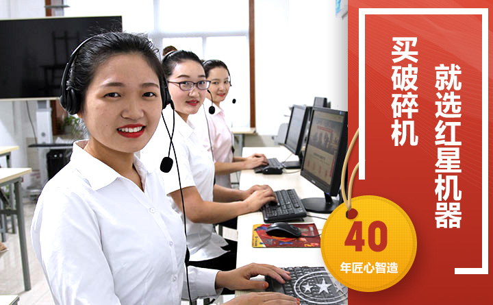 24小時(shí)在線，隨時(shí)等待您的咨詢