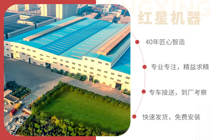 紅星服務(wù)，為您的制砂洗砂生產(chǎn)線保駕護(hù)航