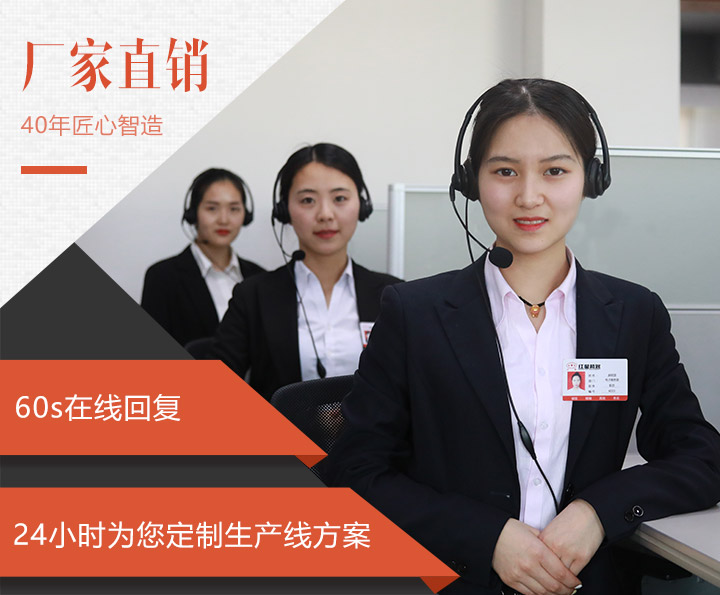 全天在線客服，為用戶(hù)解答購(gòu)機(jī)疑問(wèn)