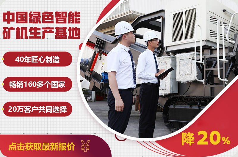 自產(chǎn)自銷報(bào)價(jià)優(yōu)惠，只降一次，不可錯(cuò)過