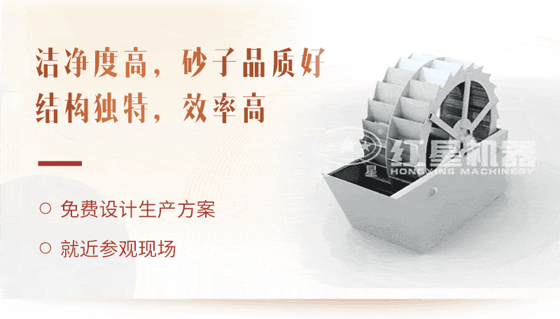 洗砂機工藝，廠家為用戶生產(chǎn)量身打造獲取高收益