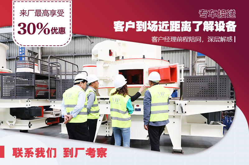 免費(fèi)攜料考察，不滿(mǎn)意可秒退