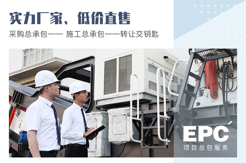 實力廠家，低價直售