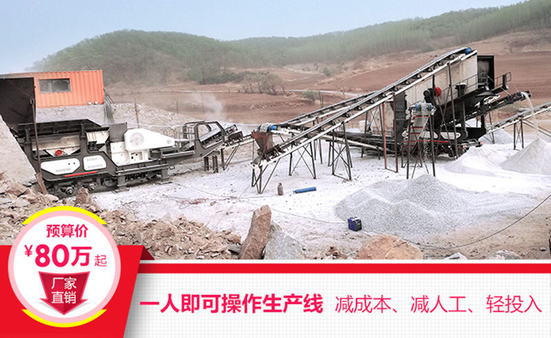 一機即是一廠，減成本，增利潤