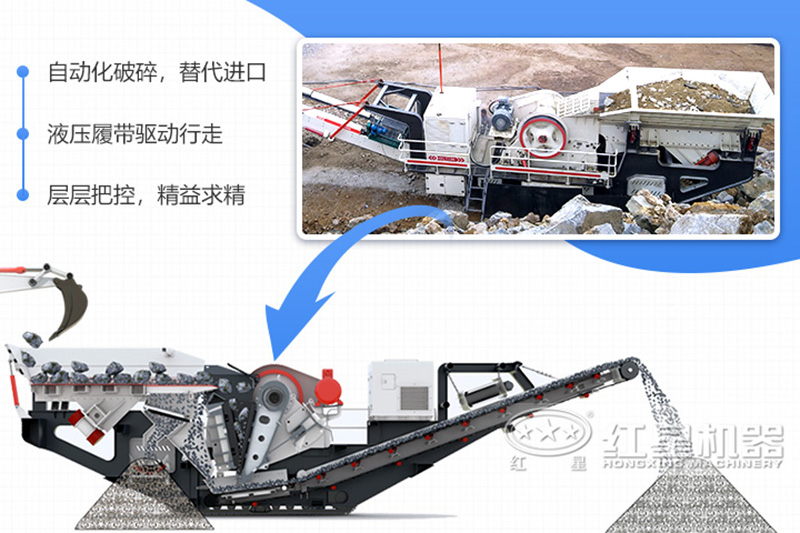 大型移動(dòng)石子粉碎機(jī)生產(chǎn)工藝可靠，技術(shù)成熟