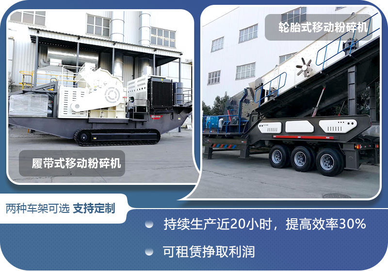 兩種車架現(xiàn)貨直發(fā)，特殊需求可定制