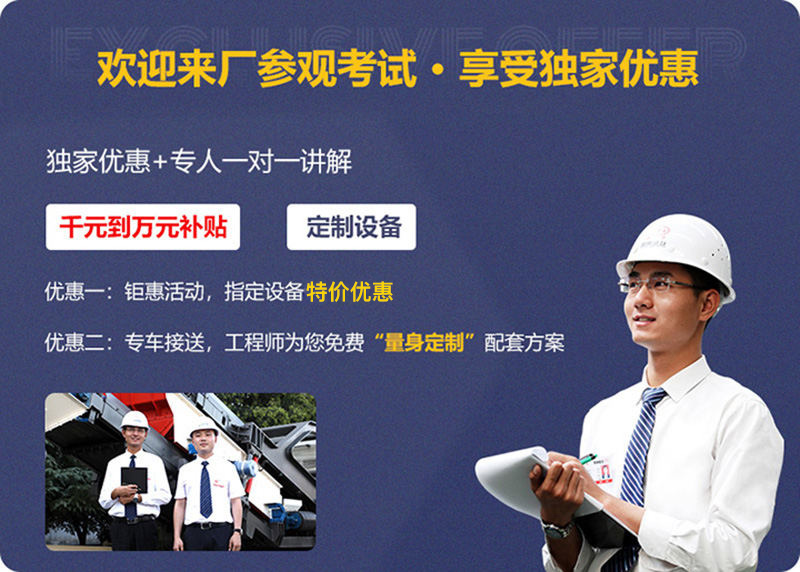 來廠參觀，免費指導(dǎo)建廠