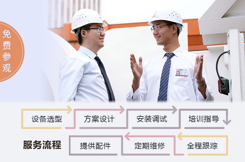 制砂機(jī)廠家提供全套總包服務(wù)，省心更劃算